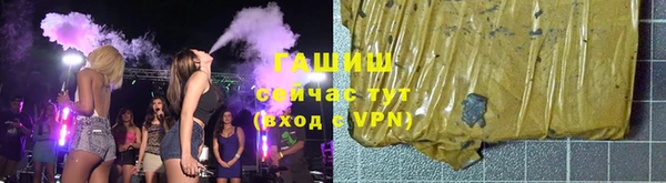 apvp Волоколамск