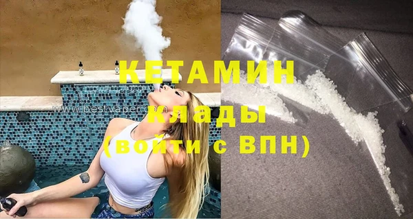 MDMA Волосово