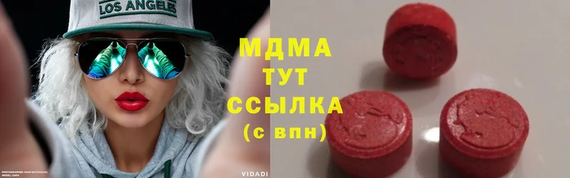 MDMA молли  магазин продажи наркотиков  Гаврилов Посад 