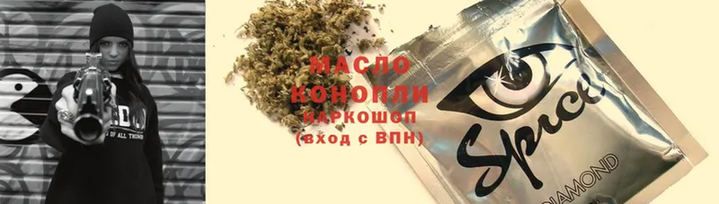 Дистиллят ТГК THC oil  как найти наркотики  Гаврилов Посад 